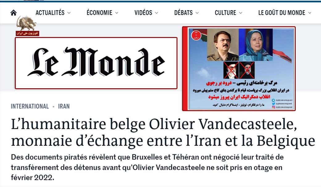 روزنامهٔ فرانسوی لوموند: اولیویه واندکاستل امدادگر بلژیکی وجهالمصالحه بین رژیم ایران و بلژیک